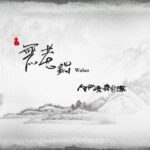 menu-lau-wulao-hotpot-vincom-ba-trieu-1